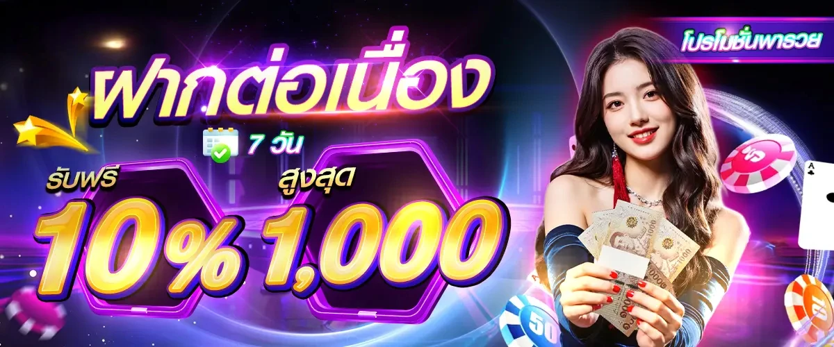 THANOS999