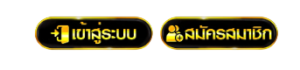 THANOS999